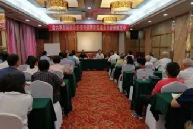 <a href='http://workfor.scs-conference-services.com'>mg不朽情缘试玩</a>党委换届选举大会圆满召开